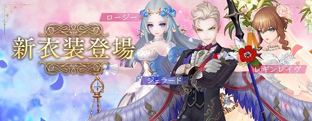 画像ギャラリー No.009のサムネイル画像 / 「セブンナイツ」,“異形討伐戦”のレギュラーシーズンが開幕