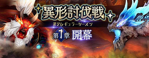 セブンナイツ 10キャラクターを対象にしたバランス調整を実施