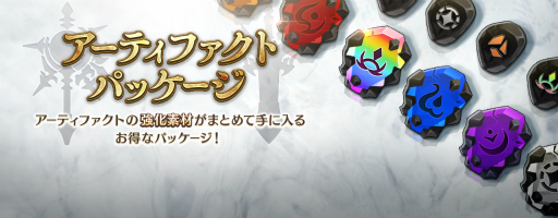 画像ギャラリー No.004のサムネイル画像 / 「セブンナイツ」神話覚醒対象キャラクターに 四皇「呂布」が追加