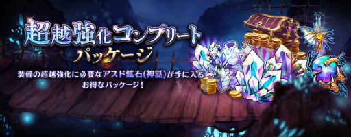 画像ギャラリー No.005のサムネイル画像 / 「セブンナイツ」神話覚醒対象キャラクターに 四皇「呂布」が追加