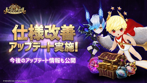 セブンナイツ キャラ育成の使用改善を含むアップデートを実施