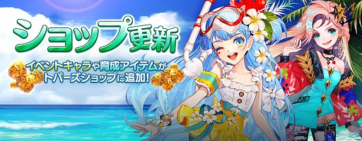 画像ギャラリー No.003のサムネイル画像 / 「セブンナイツ」,キャラ育成の使用改善を含むアップデートを実施