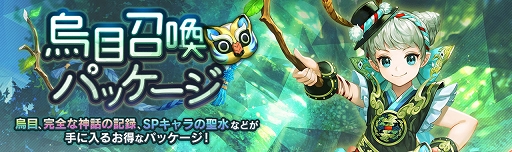 ���������꡼ No.004�Υ���ͥ������ / �֥��֥�ʥ��ġ׿�SP����饯�����ȱ��ܡɻ�����ꥬ�����ѥå�������