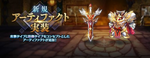 画像ギャラリー No.003のサムネイル画像 / 「セブンナイツ」でイベント“ハロウィンナイツ”が開始。限定装備などが手に入る