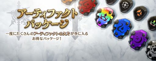 画像ギャラリー No.004のサムネイル画像 / 「セブンナイツ」でイベント“ハロウィンナイツ”が開始。限定装備などが手に入る