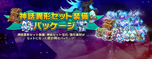 画像ギャラリー No.003のサムネイル画像 / 「セブンナイツ」の神話覚醒キャラクター,リン,ミスト,フェンリルのバランス調整が実施