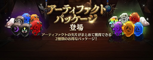 画像ギャラリー No.004のサムネイル画像 / 「セブンナイツ」の神話覚醒キャラクター,リン,ミスト,フェンリルのバランス調整が実施