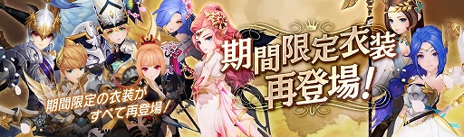 画像ギャラリー No.003のサムネイル画像 / 「セブンナイツ」でAmazonギフト券が当たる福袋イベントが開催。新年を記念したイベントダンジョンの登場も