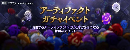 画像ギャラリー No.007のサムネイル画像 / 「セブンナイツ」で5周年記念のアップデート実施。さまざまなイベントも開催