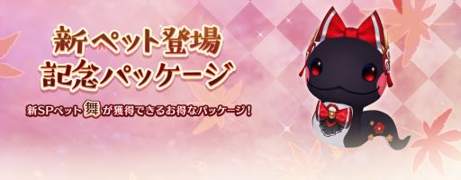 画像ギャラリー No.009のサムネイル画像 / 「セブンナイツ」で5周年記念のアップデート実施。さまざまなイベントも開催