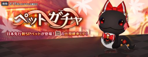 画像ギャラリー No.010のサムネイル画像 / 「セブンナイツ」で5周年記念のアップデート実施。さまざまなイベントも開催