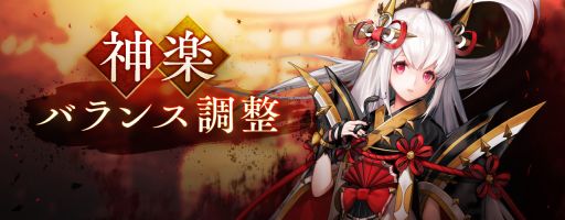 画像ギャラリー No.011のサムネイル画像 / 「セブンナイツ」で5周年記念のアップデート実施。さまざまなイベントも開催