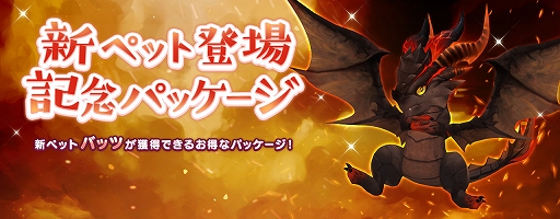 ꡼ No.003 | ֥֥ʥġפ˿SPڥåȡȥХåġɤо졣 ָǥڥåȥǤνиΨå