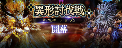 画像ギャラリー No.005のサムネイル画像 / 「セブンナイツ」,深淵の使徒ギデオンが参戦