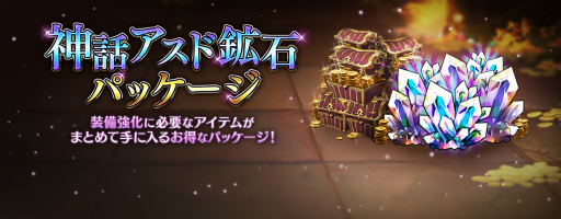 画像ギャラリー No.006のサムネイル画像 / 「セブンナイツ」,深淵の使徒ギデオンが参戦