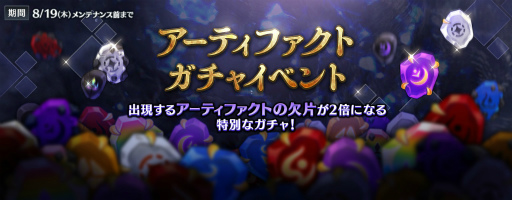 画像ギャラリー No.005のサムネイル画像 / 「セブンナイツ」運命の創始者の新SP“アルヤンロード”が参戦