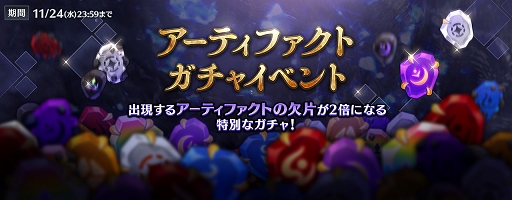 画像ギャラリー No.002のサムネイル画像 / 「セブンナイツ」四皇“エース”の神話覚醒が追加。新衣装のプレゼントも