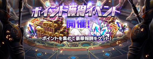 画像ギャラリー No.002のサムネイル画像 / 「セブンナイツ」最大2000ルビーが手に入るクリスマス記念出席イベントが開催