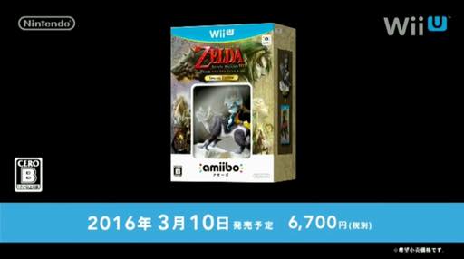 任天堂，Wii U「ゼルダの伝説 トワイライトプリンセス HD」を，2016年3
