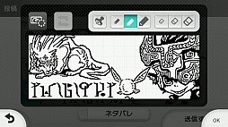 ꡼ No.001 | Wii U֥ ȥ磻饤ȥץ󥻥 HDפκǿ꡼󥷥åȤ