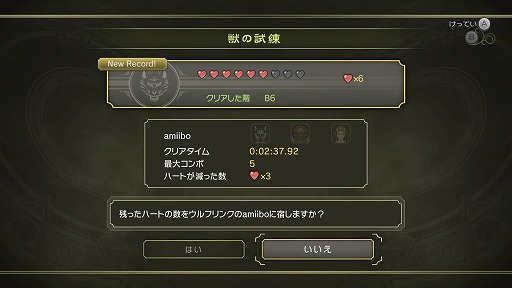 ꡼ No.038 | ֥ ȥ磻饤ȥץ󥻥 HDץץ쥤ݡȡHD줿ʥϥ򡤷ΤȽäĤλѤǶ