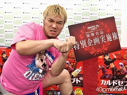 画像ギャラリー No.001のサムネイル画像 / 「カルドセプト リボルト」スペシャルトークイベントを,2016年9月18日に東京ゲームショウ2016の4Gamerブースで開催します。クリエイター陣への質問を募集開始