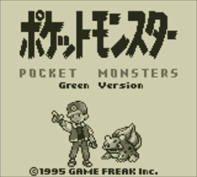 数量限定 ポケットモンスター 赤 緑 青 ピカチュウ - absolutaestetica