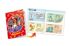 ꡼ No.051 | ֥ݥåȥ󥹥 ֡Сġԥ奦פ3DSΥС륳󥽡о졣磻쥹̿б2016ǯ227ȯ