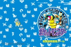 ꡼ No.052 | ֥ݥåȥ󥹥 ֡Сġԥ奦פ3DSΥС륳󥽡о졣磻쥹̿б2016ǯ227ȯ