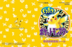 ꡼ No.055 | ֥ݥåȥ󥹥 ֡Сġԥ奦פ3DSΥС륳󥽡о졣磻쥹̿б2016ǯ227ȯ