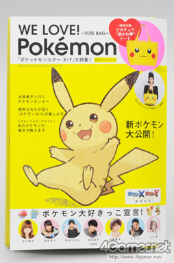 グッズやトピックで振り返る ポケモン ポケモンカードゲームの年
