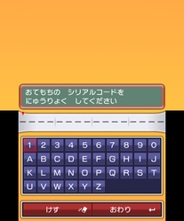 ꡼ No.016 | ֥ݥåȥ󥹥 ֡Сġԥ奦פۿ3DSС륳󥽡ϡȯΥ꡼ǿ֥󡦥ࡼפȤϢưǽ⤢