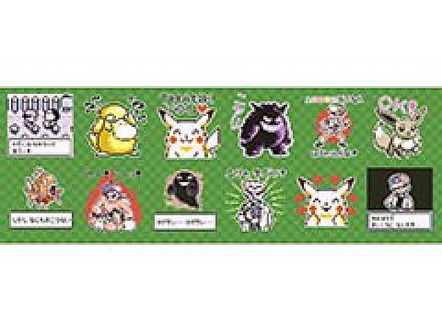 ポケットモンスター 赤 緑 青 ピカチュウ の名場面を サウンド付き で楽しめるlineスタンプが販売開始 鳴き声を聞き分けるクイズも登場