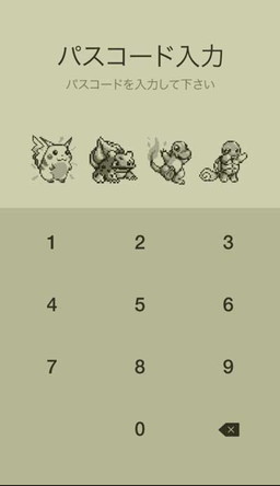 ポケットモンスター 赤 緑 をモチーフにしたline着せかえが配信開始