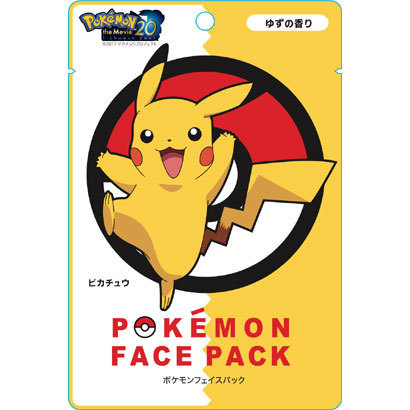 画像集 004 ひざしがつよい これからの季節にピッタリ ポケットモンスター のピカチュウなど