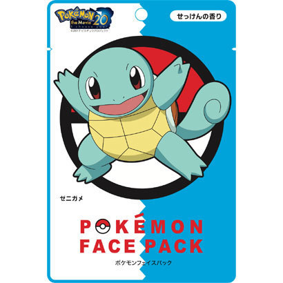 画像集 005 ひざしがつよい これからの季節にピッタリ ポケットモンスター のピカチュウなど