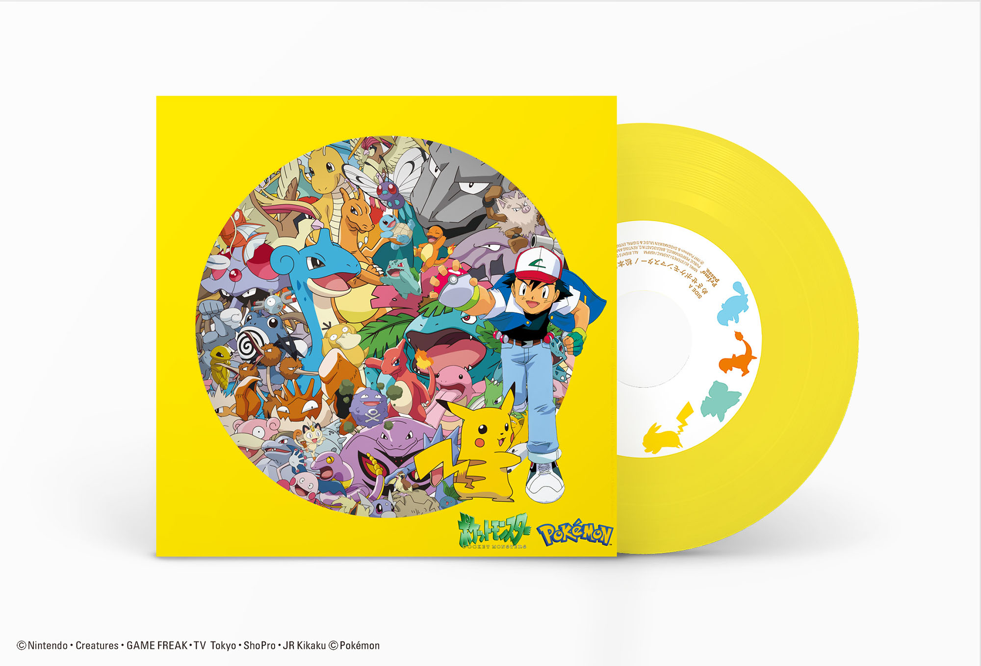 TVアニメ「ポケットモンスター」の初代OP&ED曲が7インチレコードに