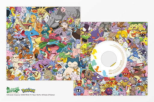 TVアニメ「ポケットモンスター」の初代OP&ED曲が7インチレコードに