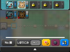 ꡼ No.012 | ѥ륲֥ݥԥפ12ܤۿꡣݥ󤿤ȶϤ򤤤Ƥ