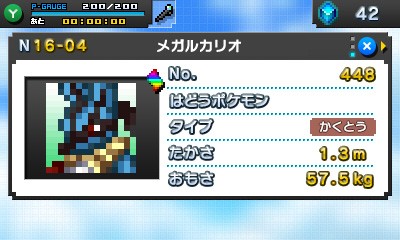 パズルゲーム ポケモンピクロス が12月上旬に配信決定 ポケモンたちと協力して問題を解いていこう