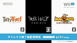 ���������꡼ No.001�Υ���ͥ������ / Wii U��Year Walk �Ǹ�η����ס�Tiny Thief�ס֥����� ����� ���른�㡼���פ��ۿ����ϡ��֥����� ����� ���른�㡼�� II�פ�12��9���ۿ�