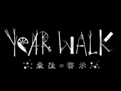 Wii U��Year Walk �Ǹ�η����ס�Tiny Thief�ס֥����� ����� ���른�㡼���פ��ۿ����ϡ��֥����� ����� ���른�㡼�� II�פ�12��9���ۿ�