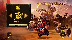 ���������꡼ No.023�Υ���ͥ������ / Wii U��Year Walk �Ǹ�η����ס�Tiny Thief�ס֥����� ����� ���른�㡼���פ��ۿ����ϡ��֥����� ����� ���른�㡼�� II�פ�12��9���ۿ�