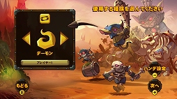 ���������꡼ No.024�Υ���ͥ������ / Wii U��Year Walk �Ǹ�η����ס�Tiny Thief�ס֥����� ����� ���른�㡼���פ��ۿ����ϡ��֥����� ����� ���른�㡼�� II�פ�12��9���ۿ�