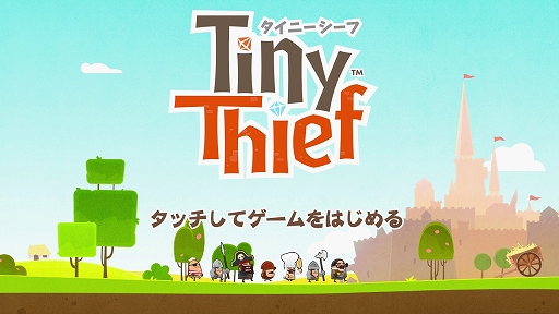 ���������꡼ No.027�Υ���ͥ������ / Wii U��Year Walk �Ǹ�η����ס�Tiny Thief�ס֥����� ����� ���른�㡼���פ��ۿ����ϡ��֥����� ����� ���른�㡼�� II�פ�12��9���ۿ�