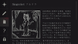 ���������꡼ No.043�Υ���ͥ������ / Wii U��Year Walk �Ǹ�η����ס�Tiny Thief�ס֥����� ����� ���른�㡼���פ��ۿ����ϡ��֥����� ����� ���른�㡼�� II�פ�12��9���ۿ�