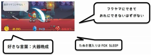 ꡼ No.004 | äRPGǯΥ䥹ҥiOSǤۿϡץ쥤ưPV