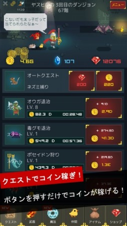 ꡼ No.005 | äRPGǯΥ䥹ҥiOSǤۿϡץ쥤ưPV