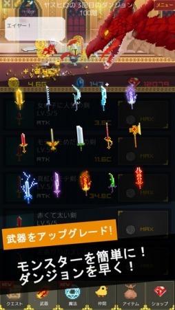 ꡼ No.006 | äRPGǯΥ䥹ҥiOSǤۿϡץ쥤ưPV