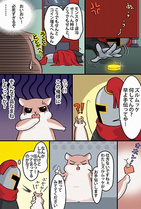 ꡼ No.003 | ǯΥ䥹ҥפ֥ˡ֤Хå饦ɤǥȤʤƤ